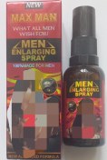 تصویر اسپری افزایش دهنده حجم آلت آقایان مکس من MAX MAN آبی اثرگذاری ۳۰ دقیقه‌ای 