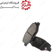 تصویر لنت ترمز جلو وانت آریسان ۲ آسیا لنت 