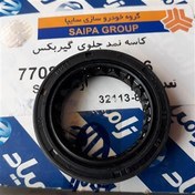 تصویر کاسه نمد قیفی گیربکس نیسان وانت سایپا 