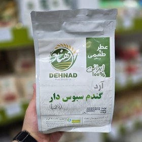 تصویر آرد گندم سبوس دار 