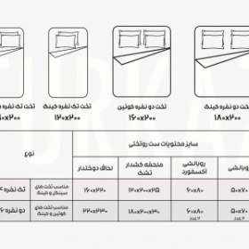 تصویر روتختی تک نفره 4 تکه طرح c173 