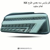 تصویر خطر پارس طرح NX سه بعدی برفی 