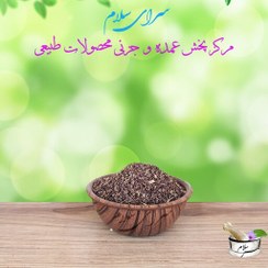 تصویر روغن اسپند (اسفند) 30 سی سی طیبات 