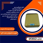 تصویر ترازوی ٥ کیلویی آشپزخانه اس اف ٢٠١٢ 5 kg kitchen scale HF2012