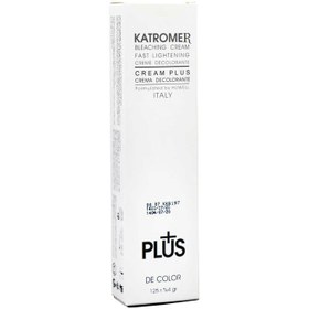 تصویر کرم دکلره کاترومر Katromer (125میل) Katromer Bleaching Cream 125ml