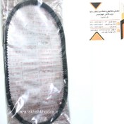 تصویر تسمه کولر شرکتی پراید 