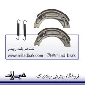 تصویر لنت فنر بلند موتورسیکلت راپیدو لنت فنر بلند موتور سیکلت RAPIDO