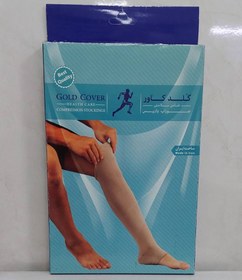 تصویر جوراب واریس بدون کفه بالای ران ( گلد کاور ) | COMPRESSION STOCKINGS ( GOLD COVER ) 