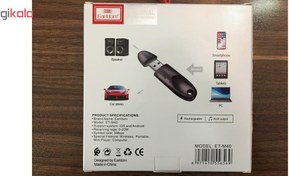 تصویر گیرنده بلوتوث ارلدام مدل ET-M40 