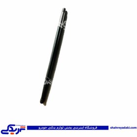 تصویر پلوس پیکان 9000451030 