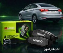 تصویر لنت جلو آریزو 5 MHCO Front Pads Arizo5