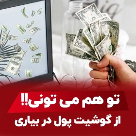 تصویر کاور پست اینستاگرام و استوری برای پیج آموزشی - شماره483901903 