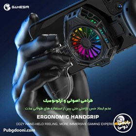 تصویر فن خنک کننده‌ی موبایل گیمسر مدل F8 Pro Snowgon GAMESIR F8 Pro Snowgon