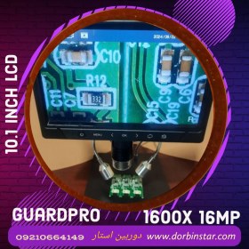 تصویر لوپ میکروسکوپ تعمیرات موبایل دیجیتال 10.1 اینچ 1600X مدل Guardpro M1600 