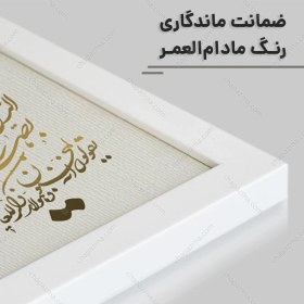 تصویر تابلو وان یکاد سه تکه RKN-1636 