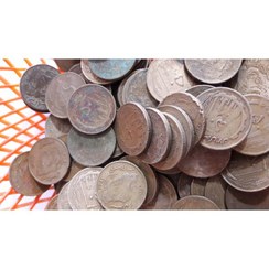 تصویر سکه 50 ریالی مسی 