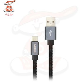 تصویر کابل USB-C فیلیپس مدل DLC2528B 