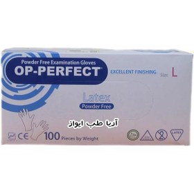 تصویر دستکش وینیل بدون پودر OP PERFECT - 100 عددی 