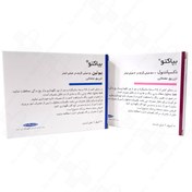 تصویر پک آمپول بیوتین بپانتن( دکسپانتنول) اکتوورکو 