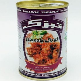 تصویر کنسرو خوراک بادمجان کلیددار تبرک 380 گرم TABAROK Canned Eggplant 380 gr 