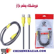 تصویر کابل پرینتر 1.5 متر xp plus cable 1.5m printer plus xp