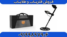 تصویر دستگاه نقطه زن گُلدِن وِی 