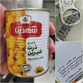 تصویر کنسرو ذرت شهدین ۳۷۰ گرمی 