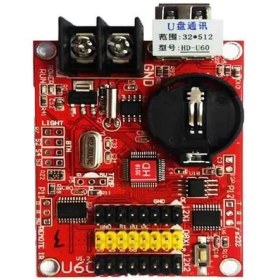 تصویر برد تابلو روان U62 