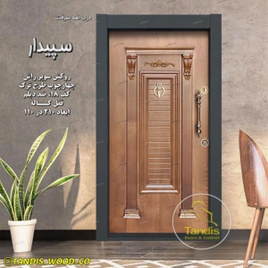 تصویر فروشگاه صنایع جوب تندیس