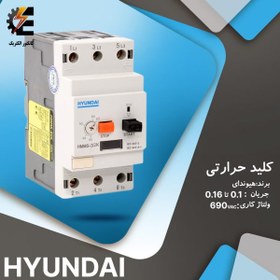 تصویر کلید حرارتی هیوندا 0. HYUNDAI HMMS-32K-0.