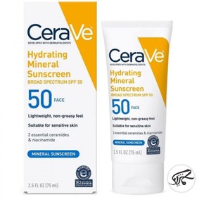 تصویر کرم ضد آفتاب سراوی SPF50 آبرسان صورت 75 میل اصل CeraVe Hydrating Mineral Sunscreen Broad Spectrum SPF50 Face Cream 75ml