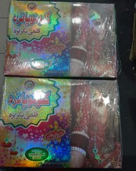 تصویر حنا طراحی قیفی ۲۴ عددی 