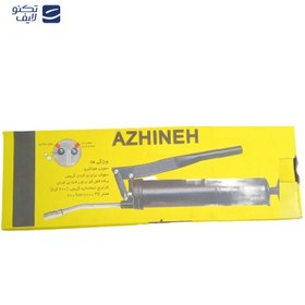 تصویر پمپ گریس آژینه مدل AZ-T 