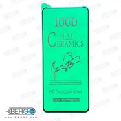 تصویر گلس اینفینیکس نوت 10 پرو محافظ سرامیکی infinix Note 11S / Note 10 X693 / infinix Note 10 Pro Nano Ceramic infinix Note 10 X693 / infinix Note 10 Pro /Note 11S