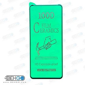 تصویر گلس اینفینیکس نوت 10 پرو محافظ سرامیکی infinix Note 11S / Note 10 X693 / infinix Note 10 Pro Nano Ceramic infinix Note 10 X693 / infinix Note 10 Pro /Note 11S