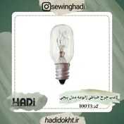 تصویر لامپ چرخ خیاطی ژانومه مدل پیچی Code:10033