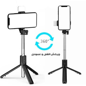 تصویر پایه مونوپاد حرفه ای مدل R1S-LED (چراغ دار) 