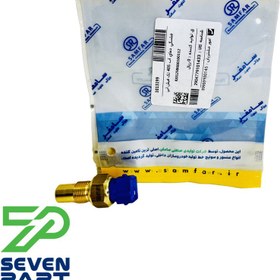 تصویر فشنگی دمای آب تک فیش آبی سامفر مناسب پژو ۴۰۵ 