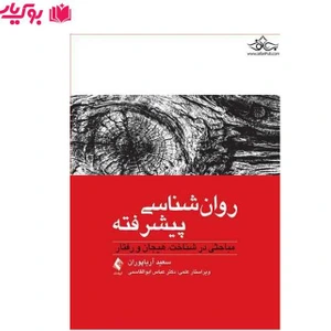 تصویر فروشگاه بوک یاب
