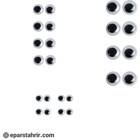 تصویر چشم عروسک کوچک و بزرگ 