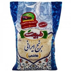 تصویر برنج ایرانی درجه یک هاشمی طبیعت 4.5 کیلوگرم 