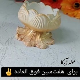 تصویر قالب ظرف قالب ظرف هفتسین _هفتسین