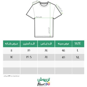 تصویر تونیک آستین کوتاه زنانه - سرخابی 