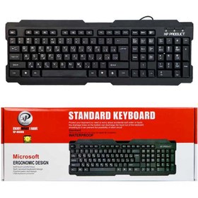 تصویر کیبورد ایکس پی-پروداکت مدل XP-8600D XP WaterProof Multimedia Keyboard 8600D