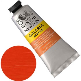 تصویر رنگ اکریلیک وینزور کد 090 مدل گالریا حجم 60 میل (cadmium orange hue) 