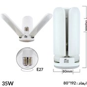 تصویر لامپ فلاور 35 وات سهندآوا جدید و زیبا و بسیار عالی 