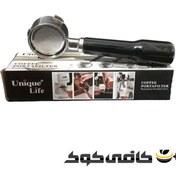 تصویر پورتا فیلتر نیکد یونیک لایف ۵۱ میلیمتر 