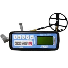 تصویر فلزیاب آکا سلنیوم 