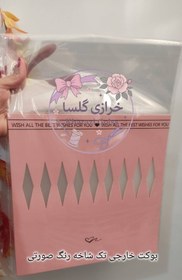 تصویر بوکت گل تک شاخه خارجی 