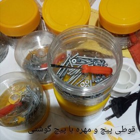 تصویر فول پک عمورباتیک کیت کلاس آموزش ربات سازی به روش عمو رباتیک رباتساز فولپک کاردستی متحرک کنترلی با موتور آرمیچر زرد 